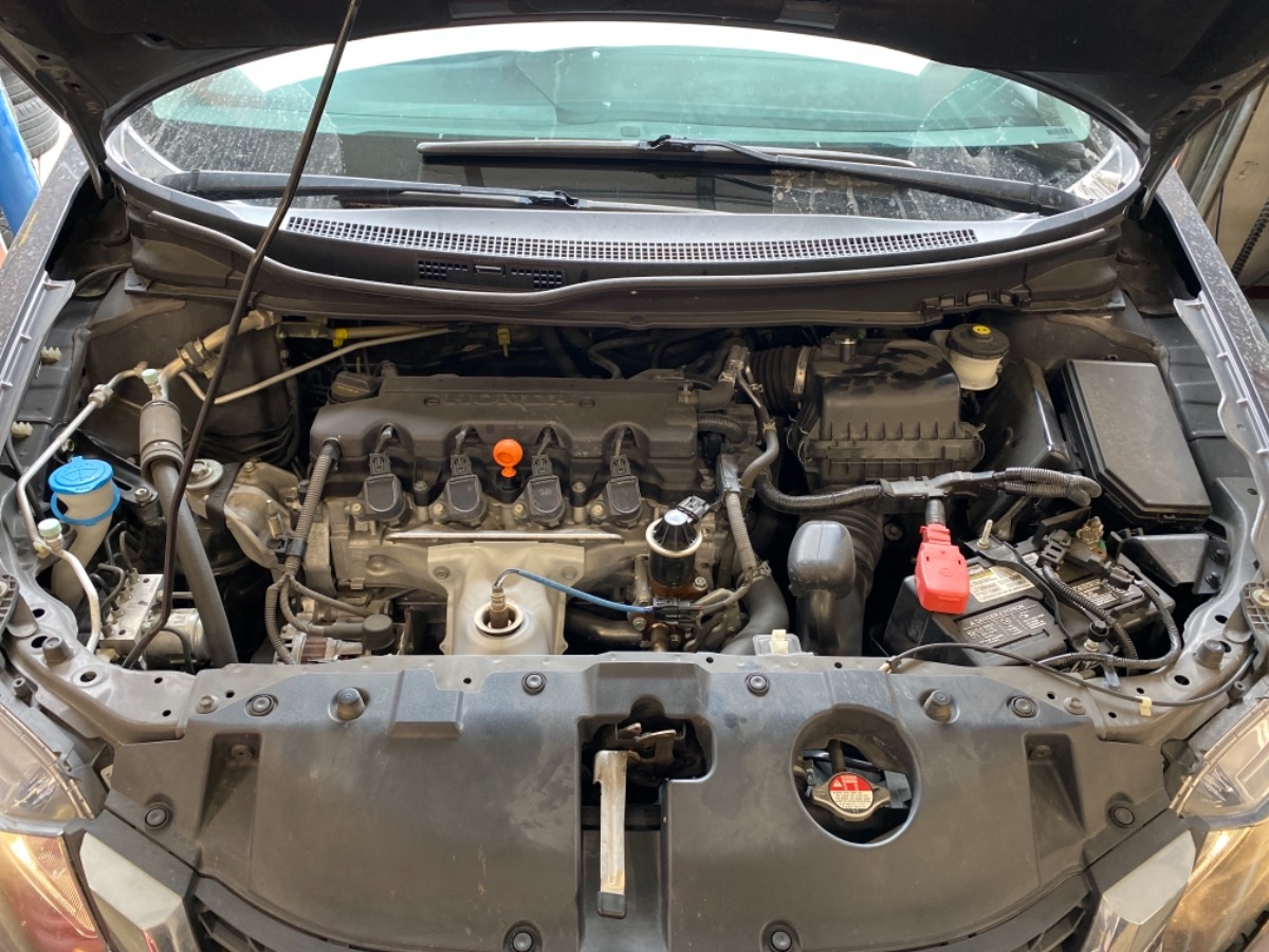 Engine Bay